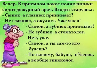 Веселые картинки для поднятия настроения с надписями - Смехотерапия - 7  декабря - 43758608633 - Медиаплатформа МирТесен