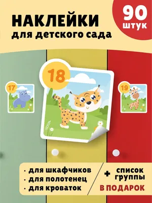 Детский шкаф для полотенец навесной трехсекционный, цена в Челябинске от  компании МАВИЧ