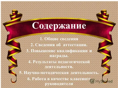 Дипломы по информатике (конкурсы и олимпиады) 2021-2023 гг. - ПОРТФОЛИО  учителя Рыбинок Екатерины Валерьевны