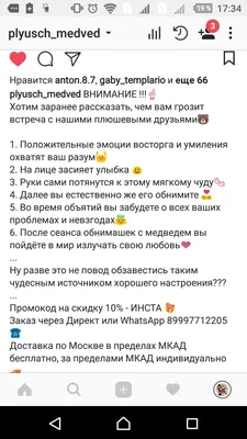 Как закрепить посты в Instagram - SMMGURU.INFO