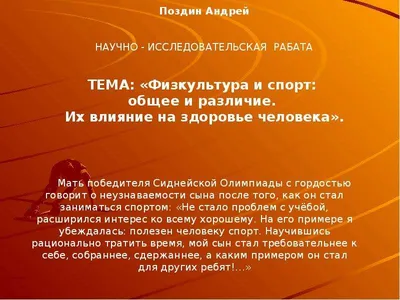 Футбол. Презентация новичков ФК \"Спартак\" | РИА Новости Медиабанк