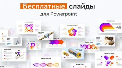 Создайте презентацию онлайн в бесплатном редакторе | Приложение для  создания презентаций от Canva