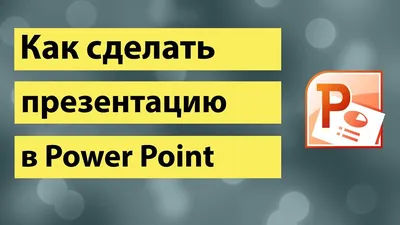 Шаблон презентации PowerPoint для отчетов — Office routine