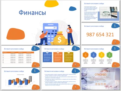 Шаблон презентации PowerPoint для бизнеса, Presentation Templates Включая:  предложение и презентация - Envato Elements