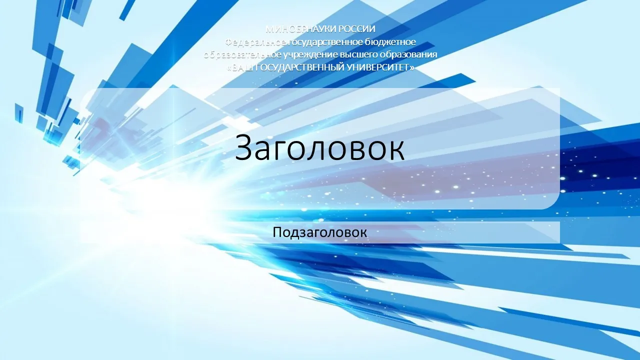 Шаблон презентации Microsoft PowerPoint Слайд-шоу, деловые люди, люди,  команда, связи с общественностью png | Klipartz