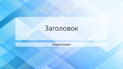 Питчи, презентации, переговоры: как правильно рассказать о своем бизнесе,  чтобы привлечь инвестора