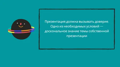 7 шагов к идеальной презентации — Брендинговое агентство Андва