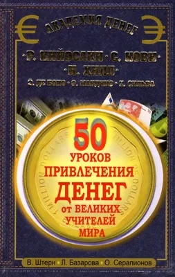 Золотая монета Биткоин сувенирная для привлечения денег (ID#1838280038),  цена: 888 ₴, купить на Prom.ua
