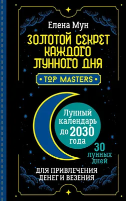 Монета Лакшми для привлечения денег и изобилия (ID#1423830794), цена: 999  ₴, купить на Prom.ua