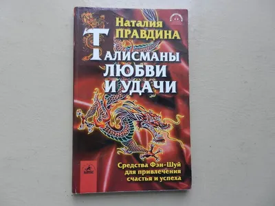 Карта таро на заставку телефона: привлечение удачи, любви, денег; гармония  и духовный рост. | arstrologia | Дзен