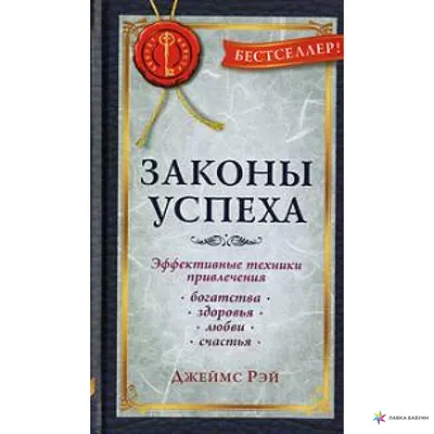 Иллюстрация 8 из 18 для Как вязать пояса счастья. Древнейшие русские  обереги для привлечения денег, удачи, любви - Любовь Светлова | Лабиринт -  книги. Источник: Langsknetta