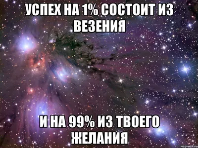 Блог джентльмена - Сегодня - День привлечения удачи (Make Your Own Luck  Day) Куда бы ни ступала нога Хотея, к людям приходило здоровье,  благосостояние и удача. А на вопрос, что у него