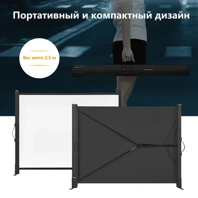 ALR экран для ультракороткофокусного проектора VividStorm S PRO 100\"  (Black) - S PRO 100\" (Black)