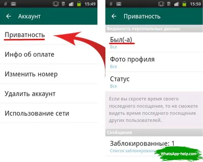 Цифровая версия себя»: в WhatsApp запустили аватары