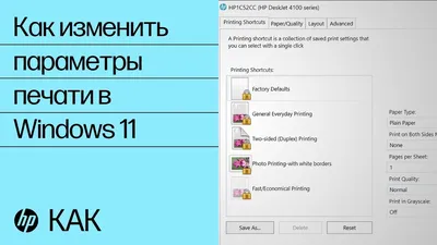 Настройка принтера Xiaomi в Киеве - Львов Сервис