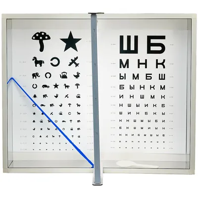 Осветитель таблиц для проверки зрения СВ | Купить в Минске