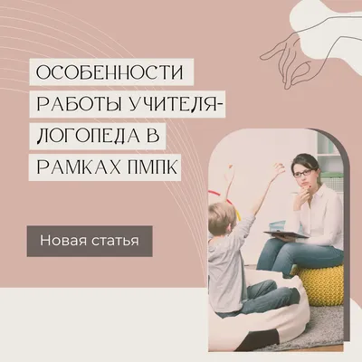 Журнал индивидуальной работы учителя-логопеда. (ID#1575444656), цена: 210  ₴, купить на Prom.ua