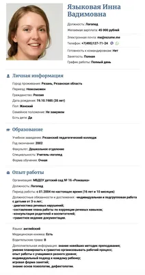 Говорим правильно в 6-7 лет. Тетрадь 1 взаимосвязи работы логопеда и  воспитателя