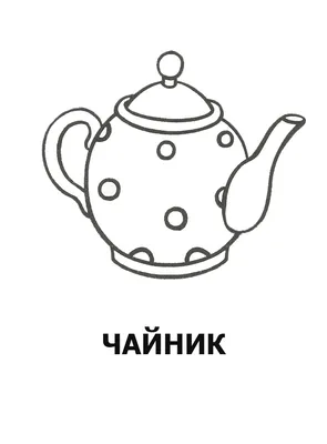 Иллюстрация Раскраски малышам в стиле 2d | Illustrators.ru