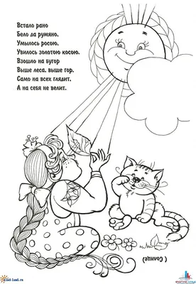 Раскраски масленица - 47 фото