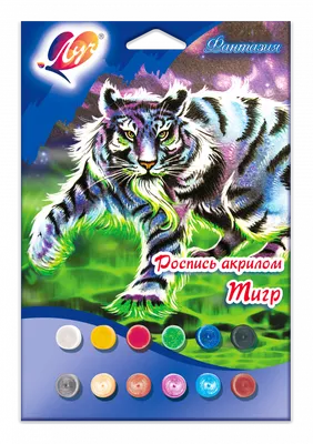 Раскраски тигр и лео (47 фото) » Картинки, раскраски и трафареты для всех -  Klev.CLUB