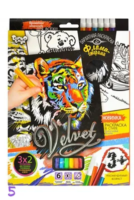 Раскраски тигр и тигренок (50 фото) » Картинки, раскраски и трафареты для  всех - Klev.CLUB