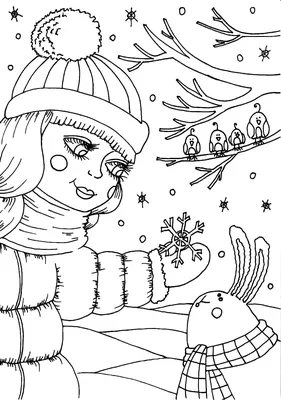 Раскраска \"Зима\" для детей