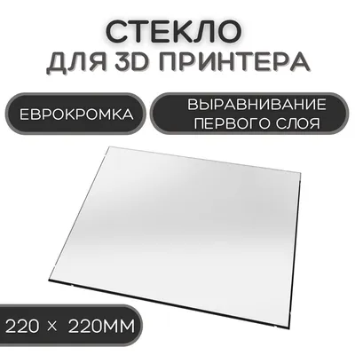 Печать черно-белых наклеек в Москве - низкие цены в типографии TPRINT