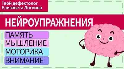 Детский крокодил. Веселая игра для развития памяти и внимания с карточками  (6+) цена, купить Детский крокодил. Веселая игра для развития памяти и  внимания с карточками (6+) в Минске недорого в интернет магазине