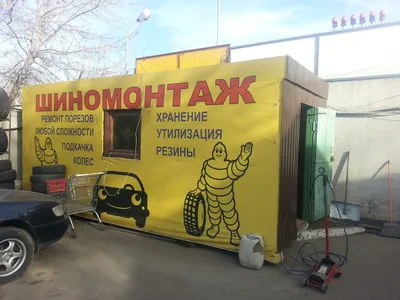 Брендирование авто реклама. Дизайн рекламы на авто Москва
