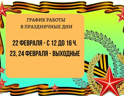 Лучшие рисунки юных оренбуржцев к 23 февраля появятся на баннере в  областном центре - Газета \"Оренбуржье\"