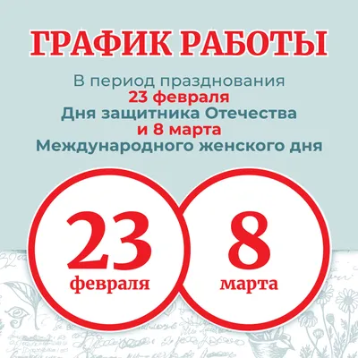 Выставка детских рисунков и поделок «Мой папа-солдат», посвященная Дню  защитника Отечества