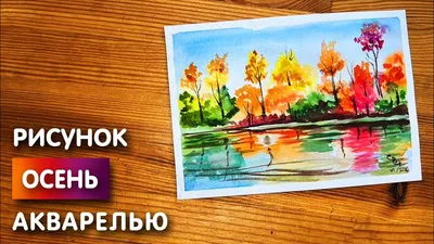 В Междуреченском СДК состоялся конкурс рисунков «Здравствуй, осень!» |  Алатырский муниципальный округ Чувашской Республики