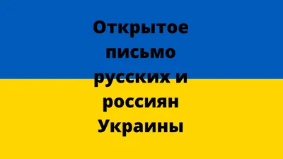 Путин счел лозунг «Россия для русских» вредным для страны — РБК