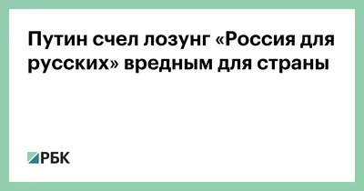 Государственный ансамбль русских народных инструментов «Садко»