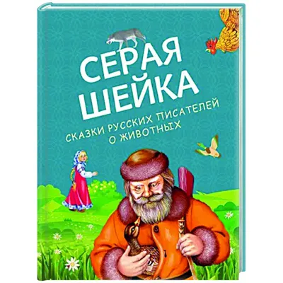 Сказ о русских берегах | билеты на концерт в Екатеринбурге | 21 января 2024  17:00 | 😋 KASSIR.RU