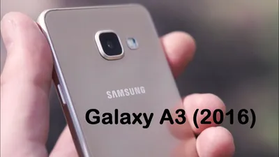 Обзор Samsung Galaxy A3 (2016) - YouTube