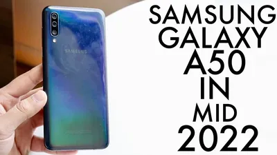 Обзор от покупателя на Смартфон Samsung Galaxy A50 (2019) 64Gb White —  интернет-магазин ОНЛАЙН ТРЕЙД.РУ