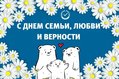 В Казахстане отмечают День семьи | Inbusiness.kz