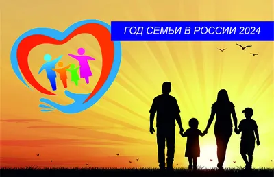 Названы победители Всероссийского конкурса детского рисунка «Традиции моей  семьи»