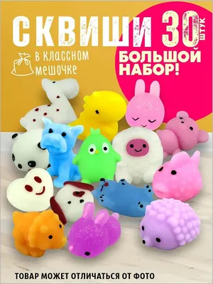 AYVA TOYS Мини сквиши набор фигурок