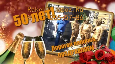 Слайд шоу на заказ. Видеомонтаж. Видео поздравления Главная - Слайд шоу на  заказ. Видеомонтаж. Видео поздравления