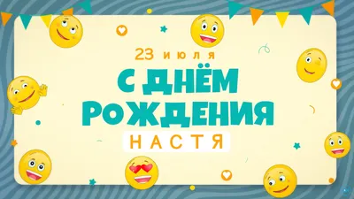 С днем рождения, мама!» — шаблоны для слайд-шоу - YouTube