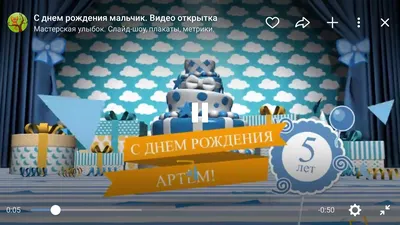 Яркая открытка с днем рождения девочке 9 лет — Slide-Life.ru