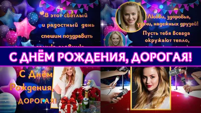 Как сделать слайд-шоу с Днем рождения(2024)