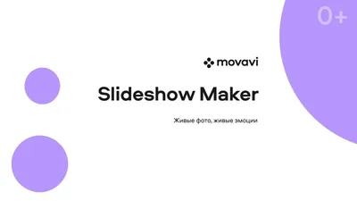 App Store: День Рождения Слайд-Шоу Мейкер Бесплатная Видео