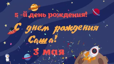 Фон для слайд шоу на день рождения - фото и картинки abrakadabra.fun