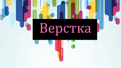 Полноэкранный слайдер для сайта - Bayguzin.ru