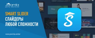 Как перевести содержимое слайдера?