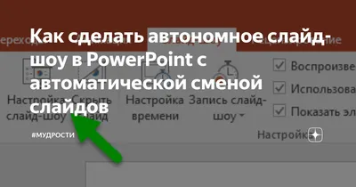 Слайд-шоу из фото. Фотоуслуги и печать фотографий. Фотосалон «Вспышка»